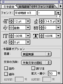 (Font Menu)