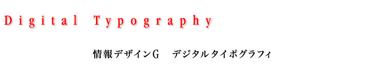 Digital Typography