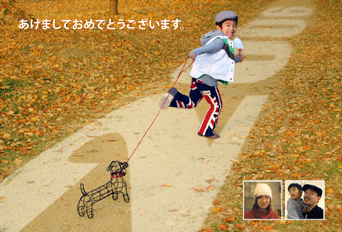 �����܂��Ă��߂łƂ��������܂��B