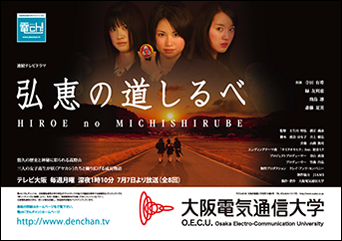 �dch! ��2���i�u�O�b�̓�����ׁv