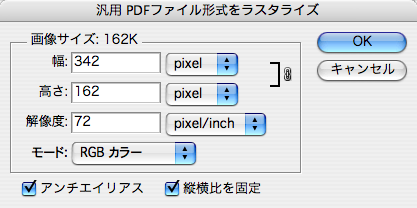 �ėp PDF�t�@�C���`�������X�^���C�Y