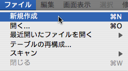 �V�K�쐬