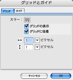 �O���b�h�ƃK�C�h