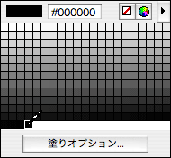 �O���[�X�P�[���̃J���[�s�b�J�[
