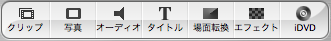 �p���b�g�{�^��